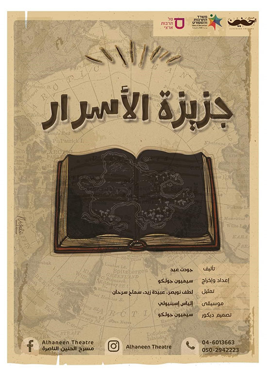 haneen1
