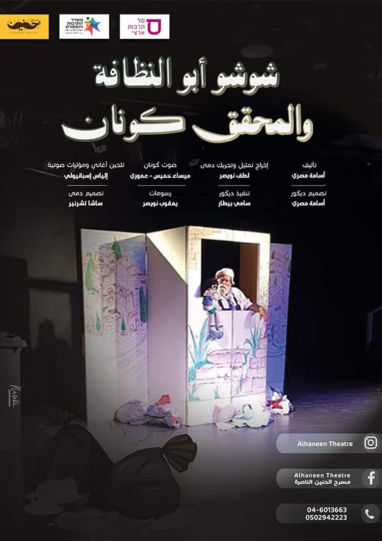 haneen2
