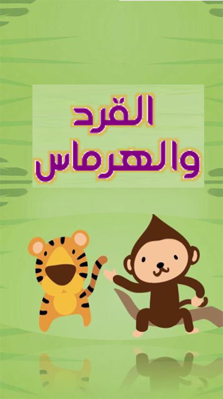alqerd