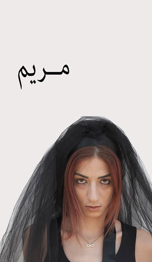 mariam