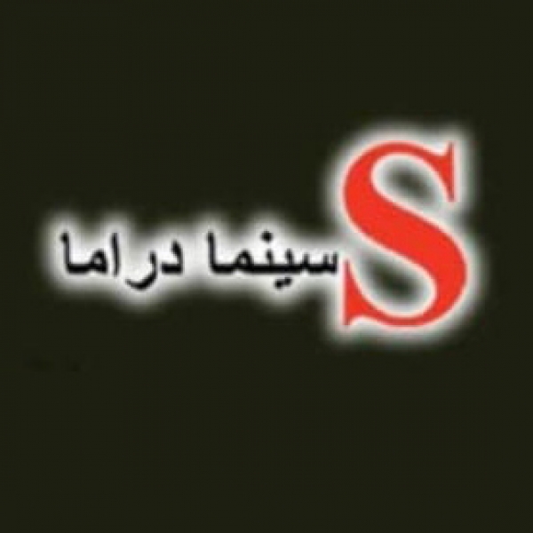 جمعية سينما دراما
