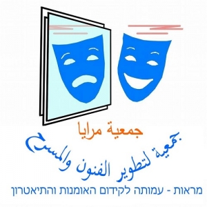 جمعية المرايا