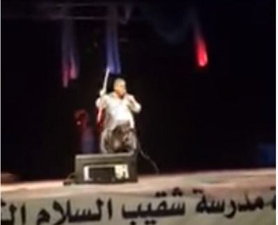 مقطع من عرض لجمعية الأسدي