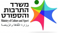 תמיכות