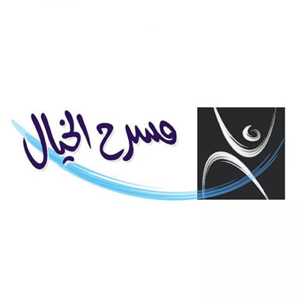 جمعية الخيال