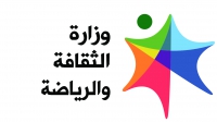 للتذكير الموعد الاخير لتقديم الطلبات للوزارة 16.10.2018
