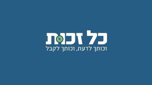 تعليمات ومعلومات هامة للجمعيات والعاملين بها بكل ما يخص أزمة الكورونا