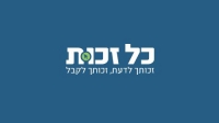 تعليمات ومعلومات هامة للجمعيات والعاملين بها بكل ما يخص أزمة الكورونا