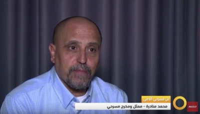 تقرير عن مسرح الدمى